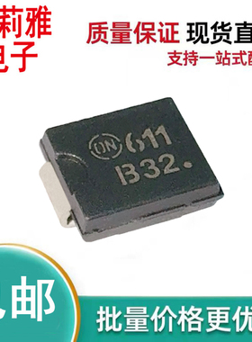 进口MBRS320T3G 丝印1332新能源汽车电脑板车载3A20V二极管无人机