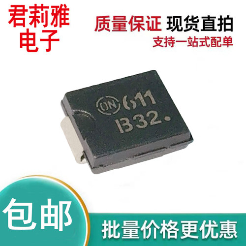 MBRS320T3G车载二极管SMC