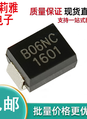 原装BS064N-C丝印B06NC TSS半导体放电58V二极管新能源智能遥控