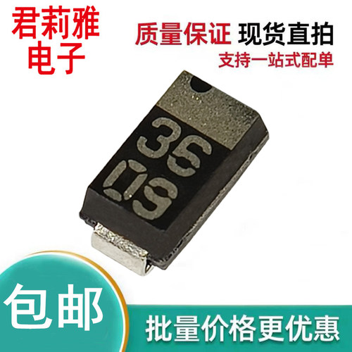 RB060L-40TE25肖特基二极管丝36