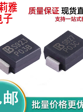 原装P0300SB P0300SC丝印P03B P03C 防雷放电SMB保护新能源二极管