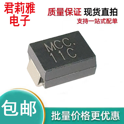 SMBJP6KE11CA瞬态抑制二极管