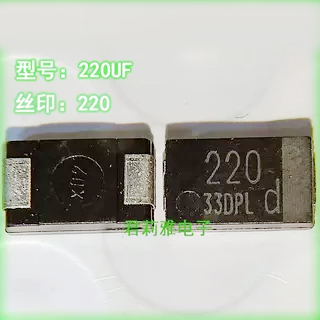 贴片笔记本聚合物钽电容220UF