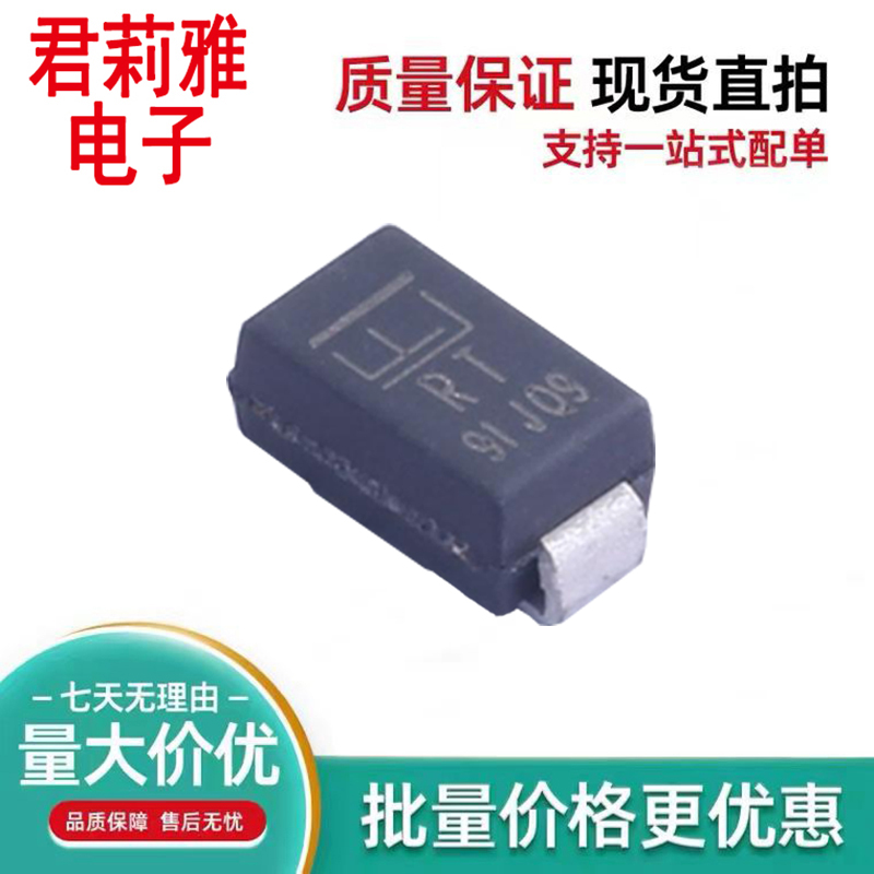 SMAJ78A瞬态抑制二极管SMA