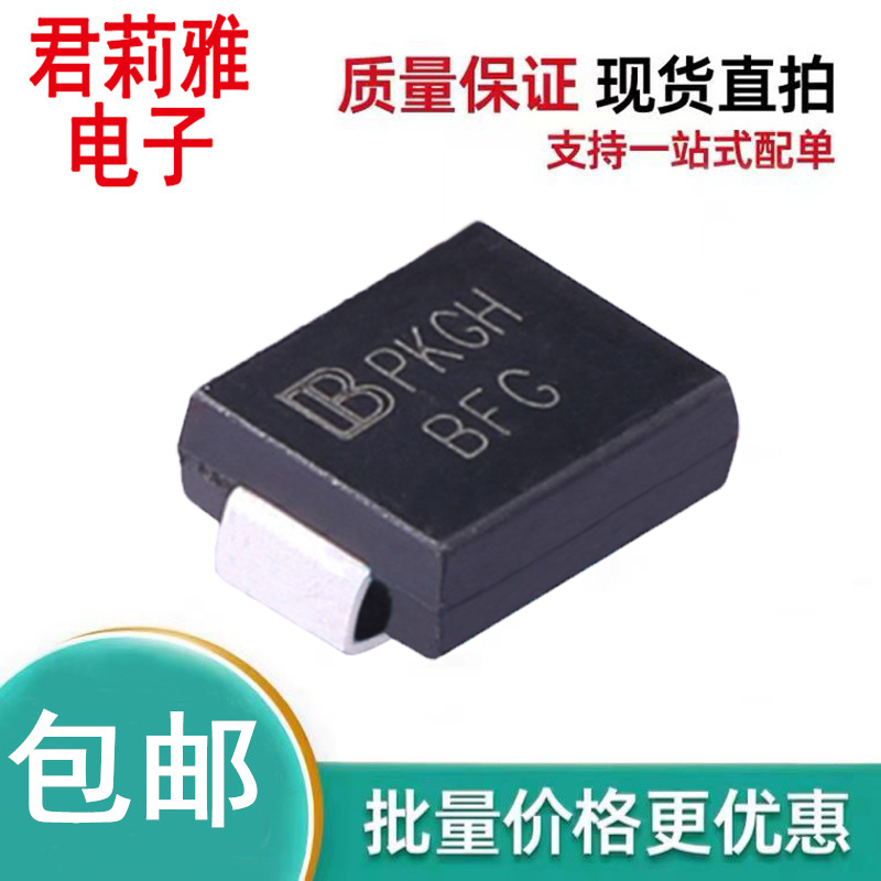 原装SMCJ28CA瞬态抑制二极管