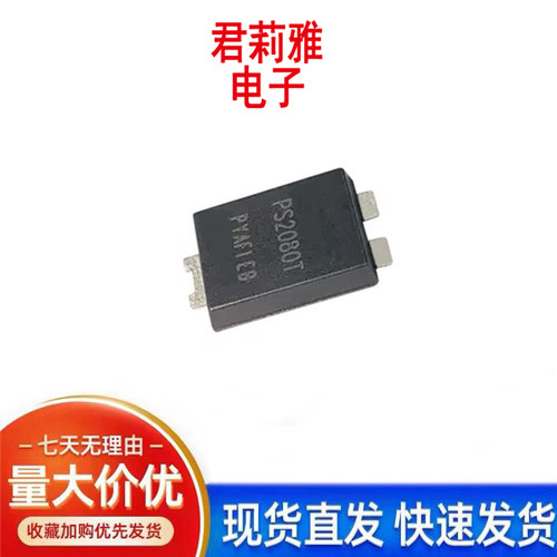 PS2080T肖特基二极管20A80V