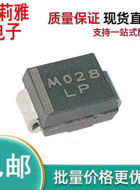 进口1SMB16AT3丝印LP瞬态抑制600W16V二极管TVS单向新能源控制SMB