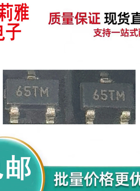 进口XC6206P252MR丝印65TM稳压器LDO静态线性芯片SOT23-3输出2.5V