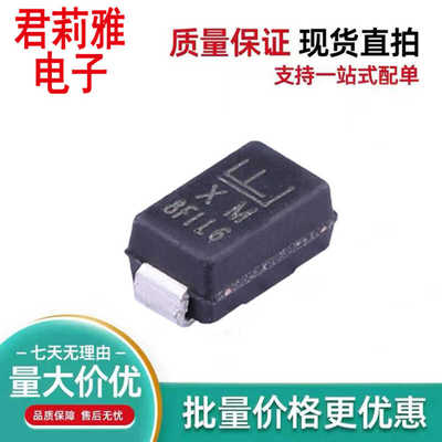 SMAJ15CA瞬变抑制二极管SMA