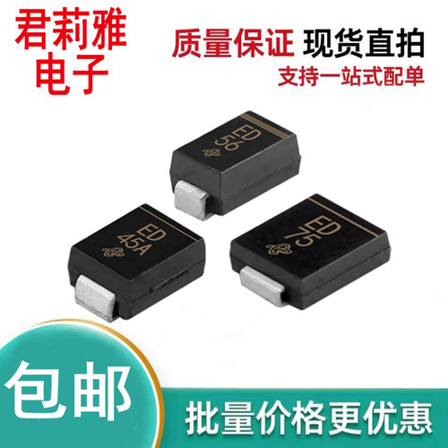 原装ES1D电源保护二极管