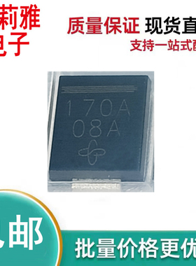 原装1.5SMC170A-E3H/H丝印170A新能源汽车载二极管1500W170V单向