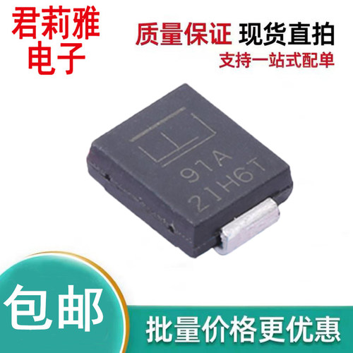 1.5SMC91A车载二极管91V