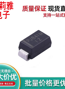 进口P4SMAJ24A PJ841M丝印IZ 新能源车载二极管 单向24V SMA原装