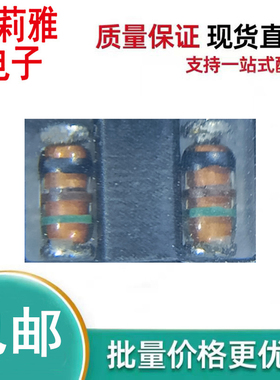 原装RLZTE-112.0B丝印黑棕绿稳压二极管0.5W2V LL34