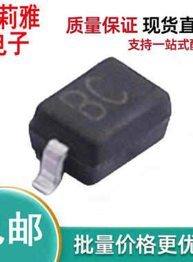 原装UDD32C05L01丝印BC静电放电ESD保护双向5V二极管封装SOD-323