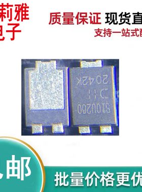 贴片SBR10U200P5-13丝印S10U200肖特基充电器10A200V二极管TO-277