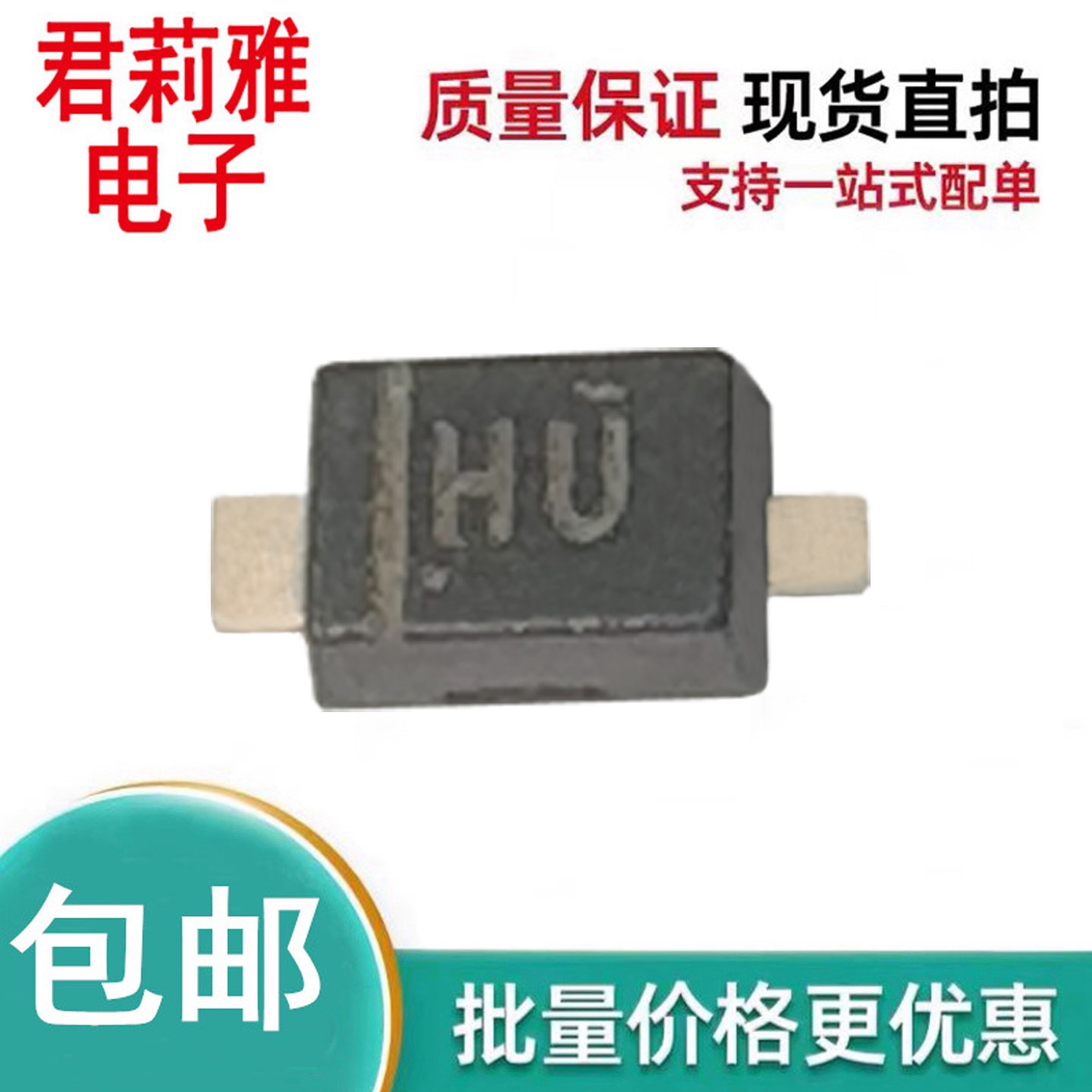 DZ2J075M0L稳压保护二极管