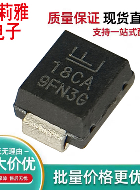 进口TPSMB18CA丝印18C新能源汽车显示屏功放二极管双向600W18VSMB