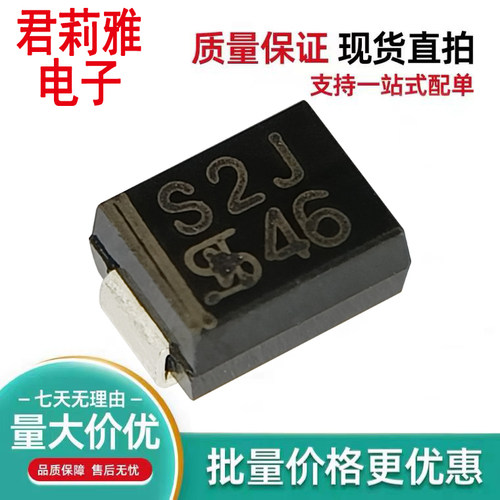 S2JR4整流二极管DO-214AA