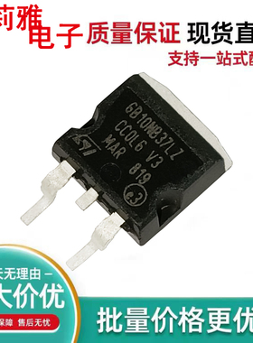 贴片STGB10NB37LZ 丝印GB10NB37LZ 驱动器ICTO-263进口原装拆机