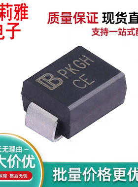 原装SMBJ26CA丝印PKGH CE贴片瞬态抑制二极管双向600W26V SMB进口
