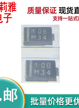 SE10PBHM3/84A丝印10B 整流器1A100V二极管DO-220AA电源控制器板