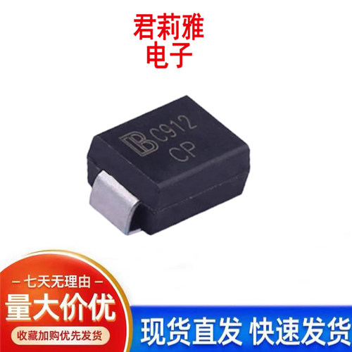 SMBJ36CA瞬态抑制二极管CP36V
