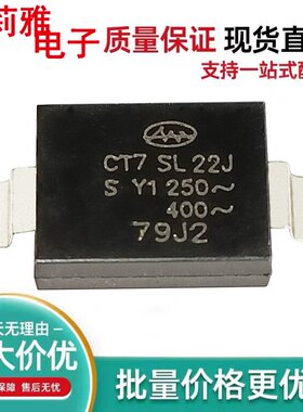 原装CT7-400VAC-Y1-SL-22J 丝印CT7SL22J 贴片电阻封装SMD2