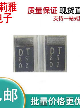 原装D1FT4-5053丝印DT 肖特基二极管2A40V SMA新能源电源控制器板