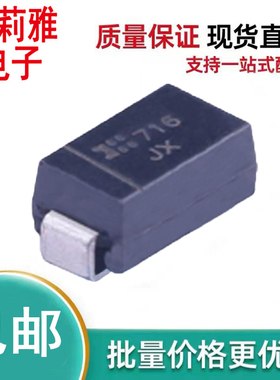 进口SMAJ48A-13-F丝印JX 新能源瞬态抑制单向400W 48V车载二极管