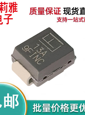 进口P6SMB13A丝印13A 瞬态抑制车载600W 13V单向保护新能源二极管