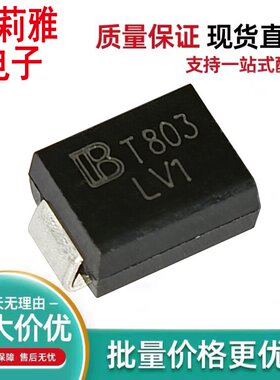 原装P0080SB-LV1 T803丝印LV1 进口贴片防雷放电保护8V二极管SMB