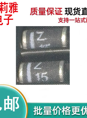 进口ZMY15丝印Z15 齐纳稳压1W 15V新能源汽车保护二极管DO-213AB