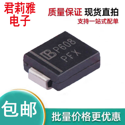 SMDJ48A/TR13车载二极管SMC