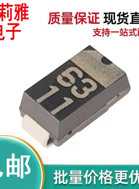 进口1SR159-200TE25丝印 63 整流1A200V通用二极管SMA新能源汽车