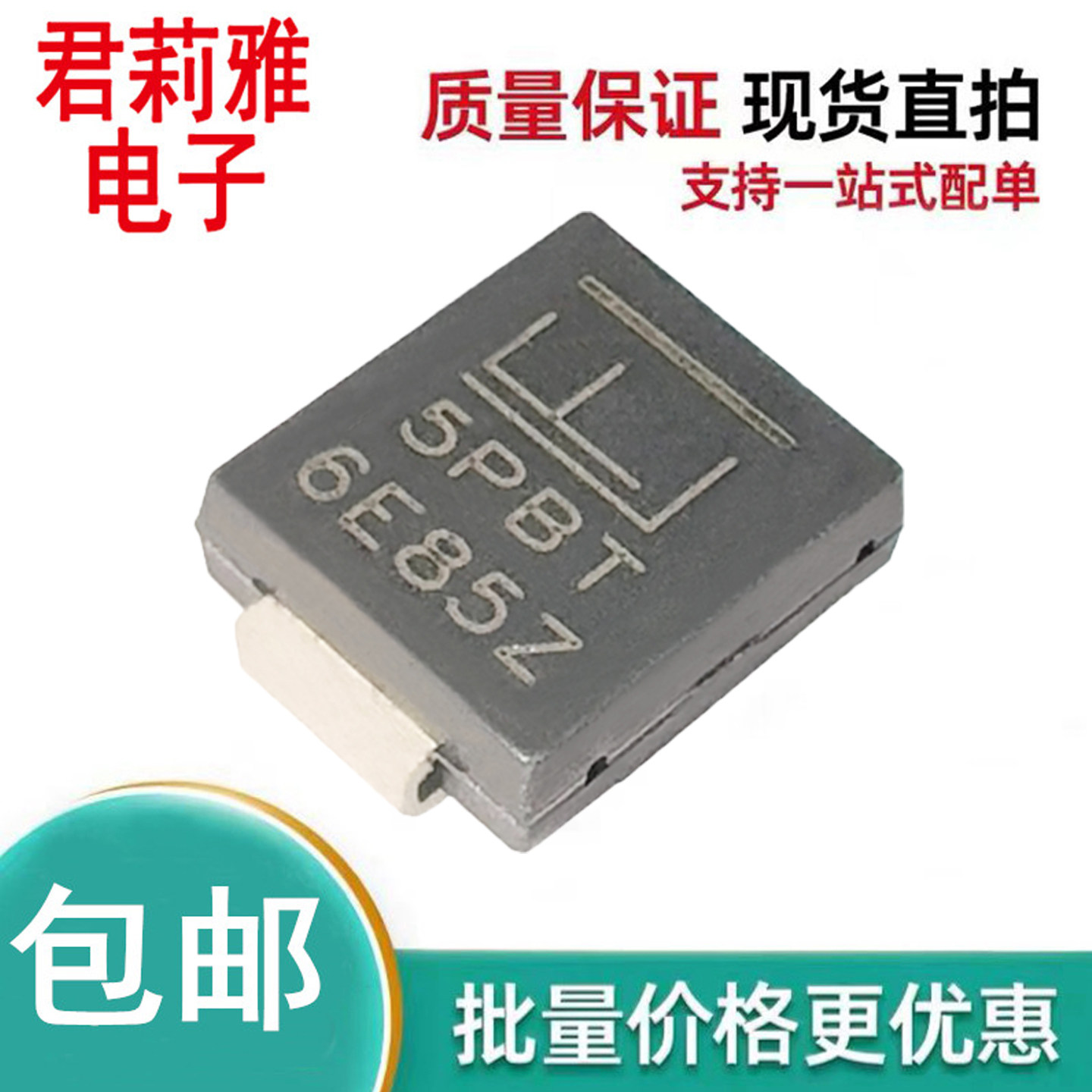 5.0SMDJ24AS瞬态抑制二极管