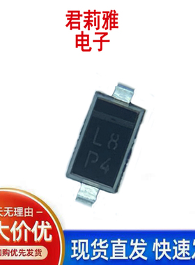 进口BAT54W-G3-18丝印L8肖特基二极管200mA 30V新能源汽车SOD-123