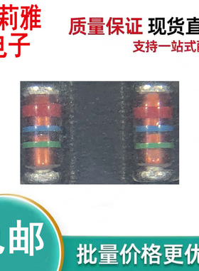 原装RLZTE-1122B丝印 红蓝绿 稳压三色环二极管0.5W22V新能源工控