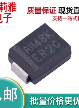 进口ER2C丝印PJ148K ER2C原装贴片超快恢复二极管2A150V封装SMB