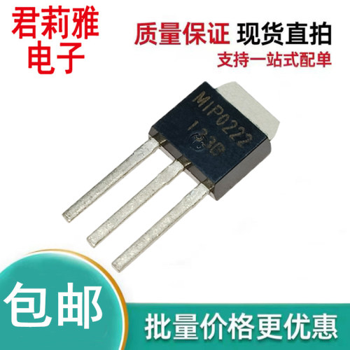 MIP0222SUZ驱动IC芯片