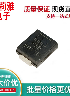 进口SMDJ12A丝印PEE车载瞬态抑制二极管单向3000W12V静电保护SMC