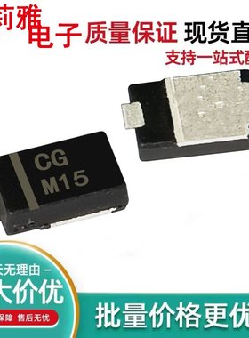 进口SMP28A丝印CG原装瞬态抑制车载二极管28VDO-220A