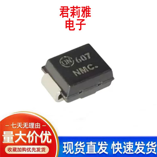 1SMB64CAT3G肖特基二极管
