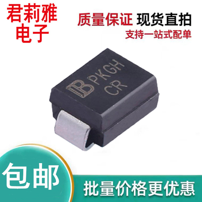 SMBJ40C导航监控二极管SMB丝印CR