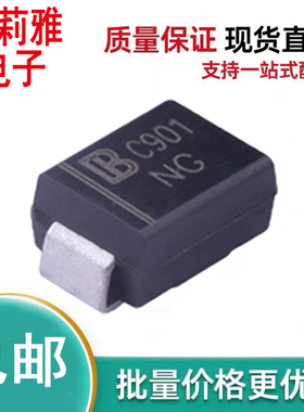 原装SMBJ58A丝印NG新能源汽车充电导航车载二极管SMB 600W单向58V