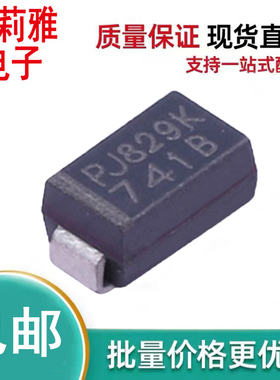 原装1SMA4741A_R1_00001丝印741B稳压1W11V二极管SMA新能源无人机