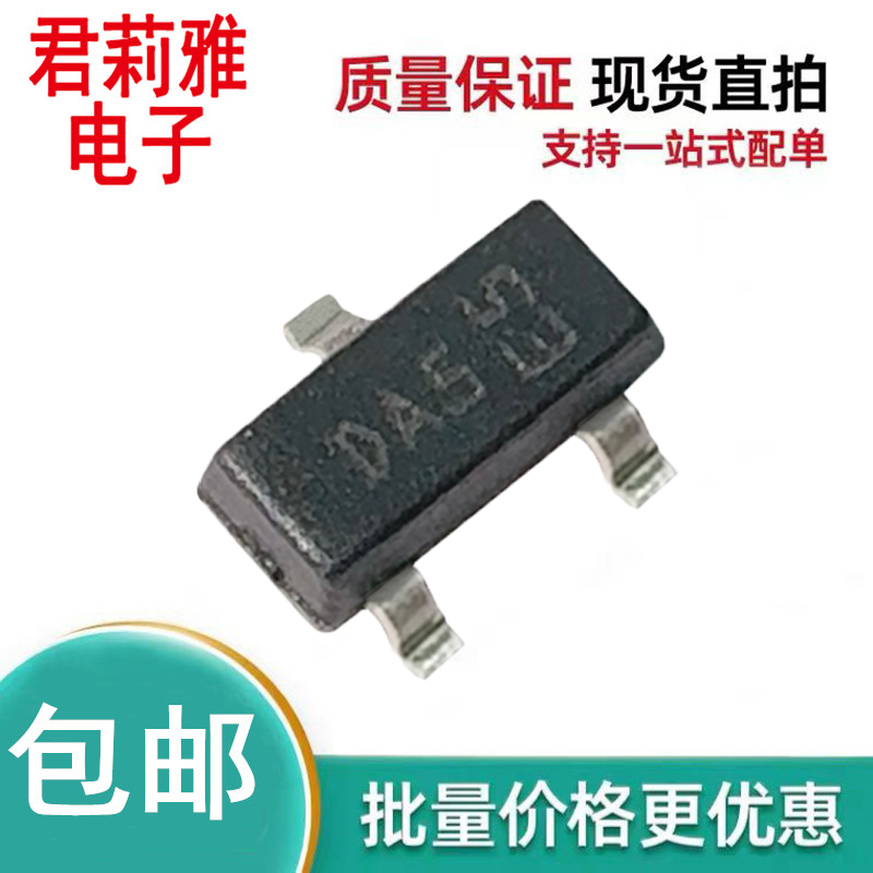 BAR43SFILM贴片肖特基二极管