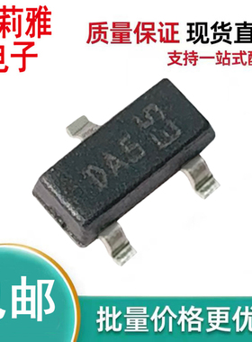进口BAR43SFILM丝印DA5肖特基100mA 30V二极管SOT-23控制器新能源