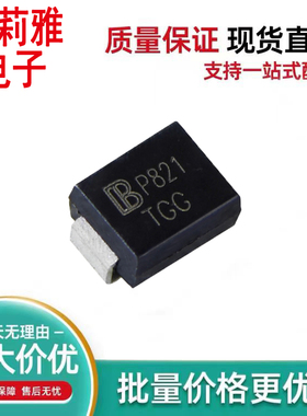 进口SP500B58 P821丝印TGG 汽车电脑板车规TVS保护二极管原装SMB