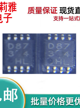 进口BD87A34FVM-TR丝印D8734 新能源汽车监控复位IC 3.4V MOSP-8